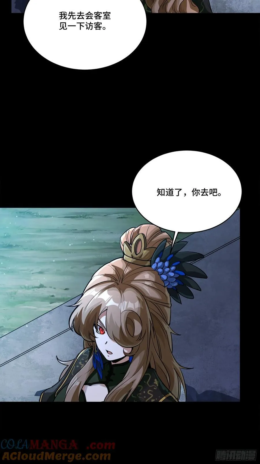 238 南州四剑42