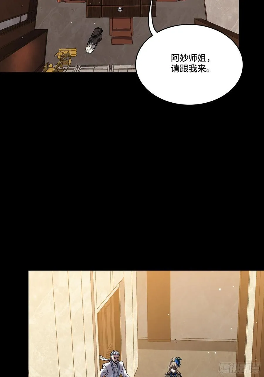 238 南州四剑19