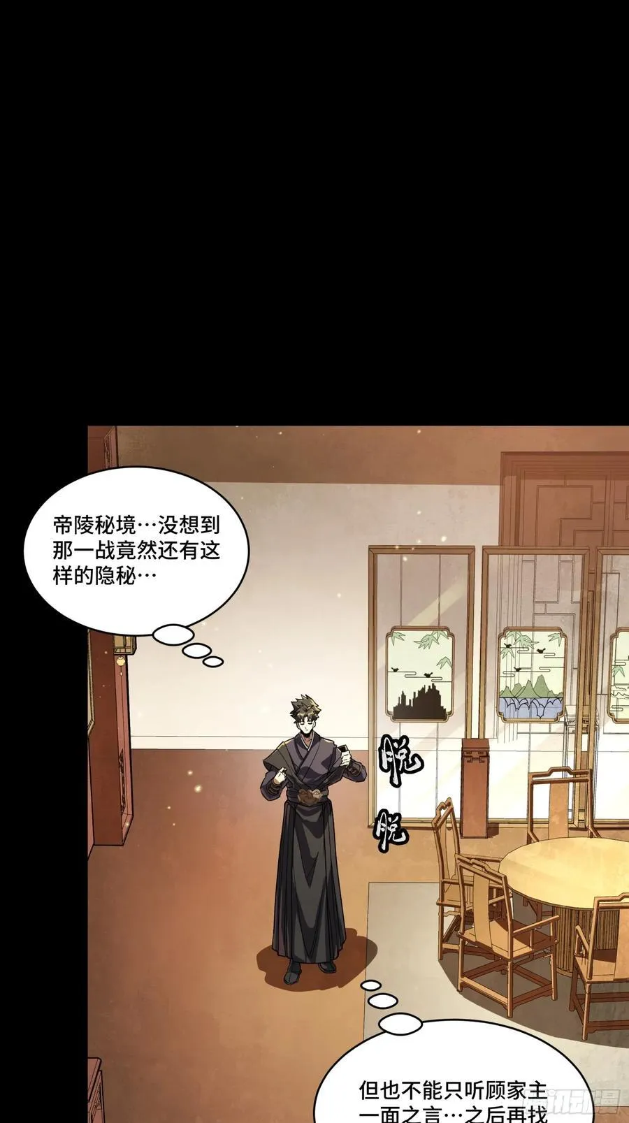 239 双线操作40