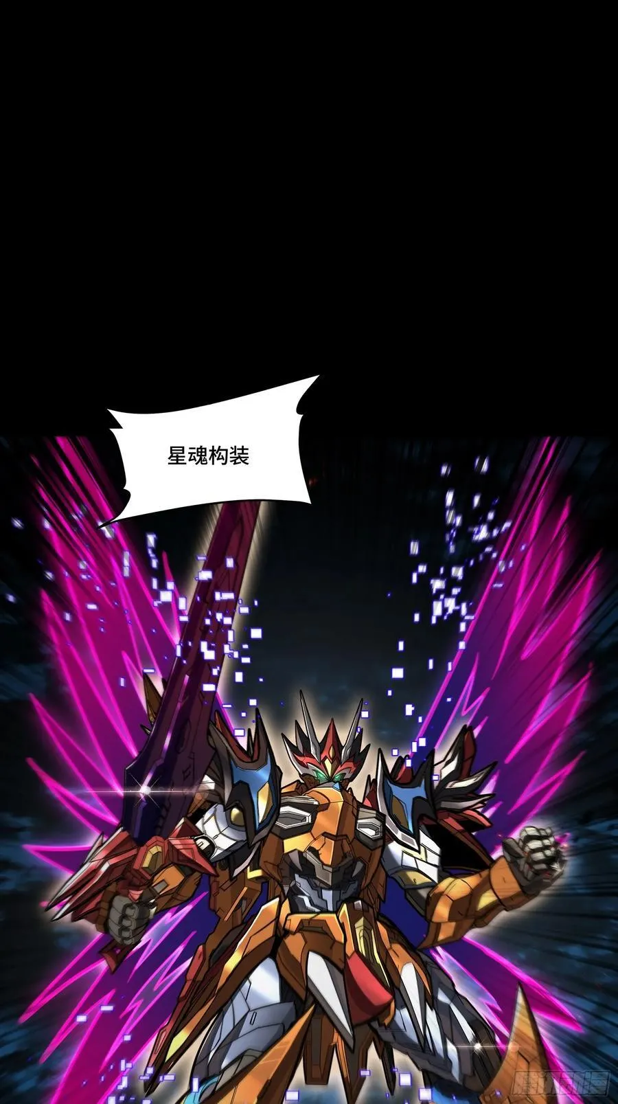 247 星辰色闻仲？17
