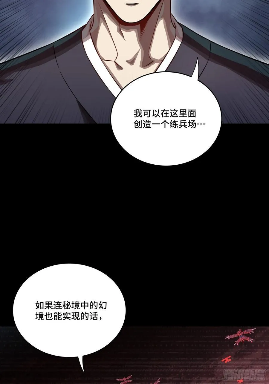 240 星端玉核73