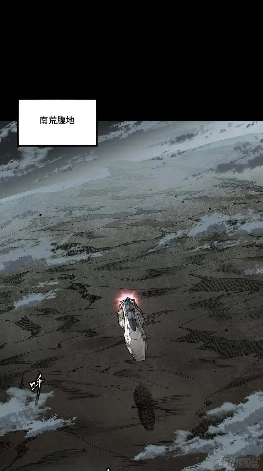 242 玄甲六杰之卒25