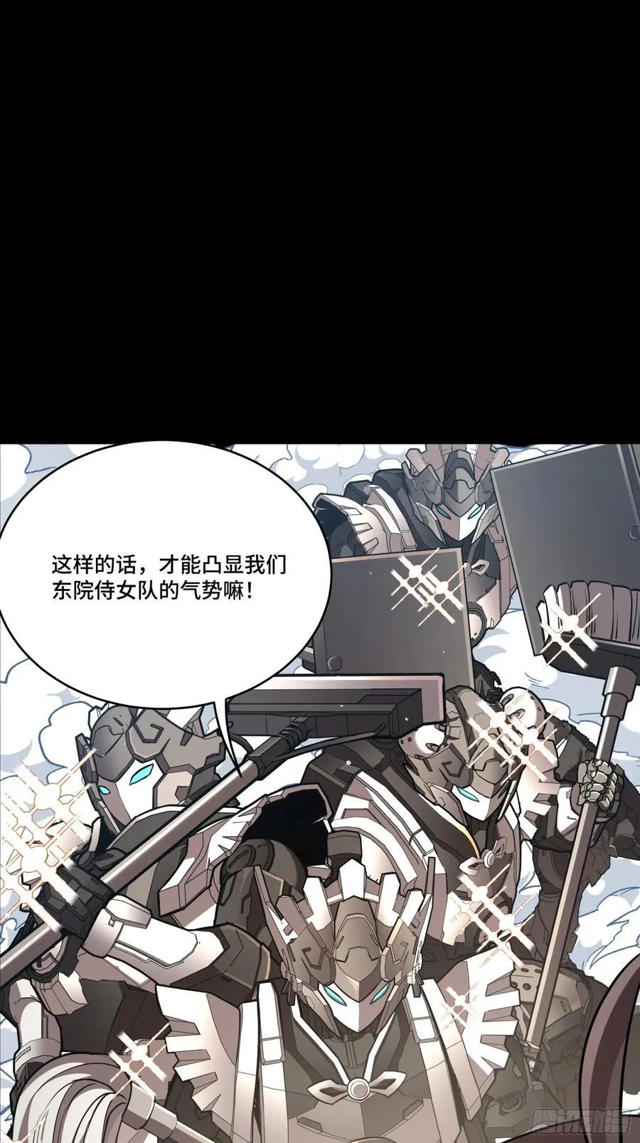 243 侍女小队70
