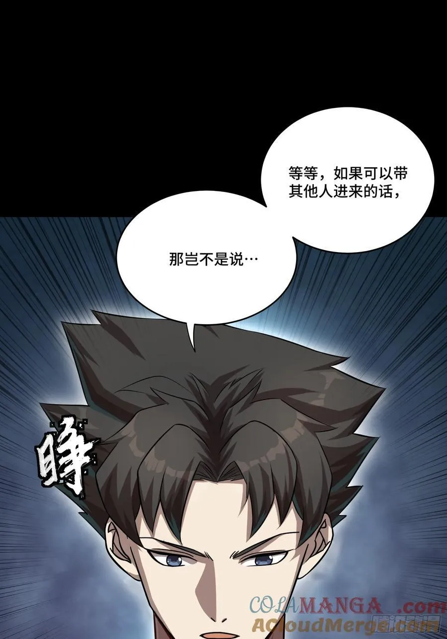 240 星端玉核72