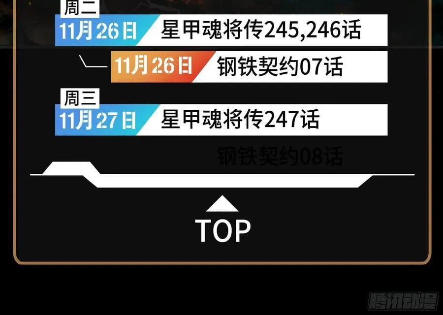 237 帝王权术1