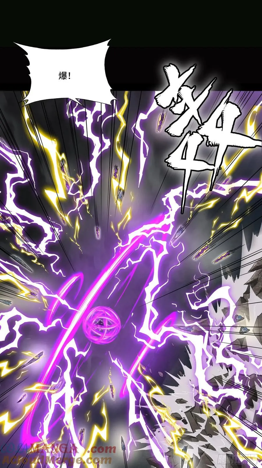 246 闻仲VS张角39