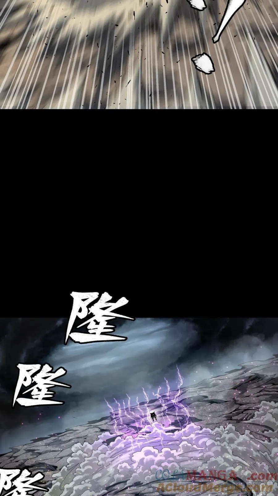 244 张角现身51