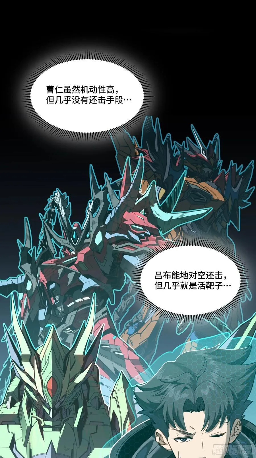 247 星辰色闻仲？63