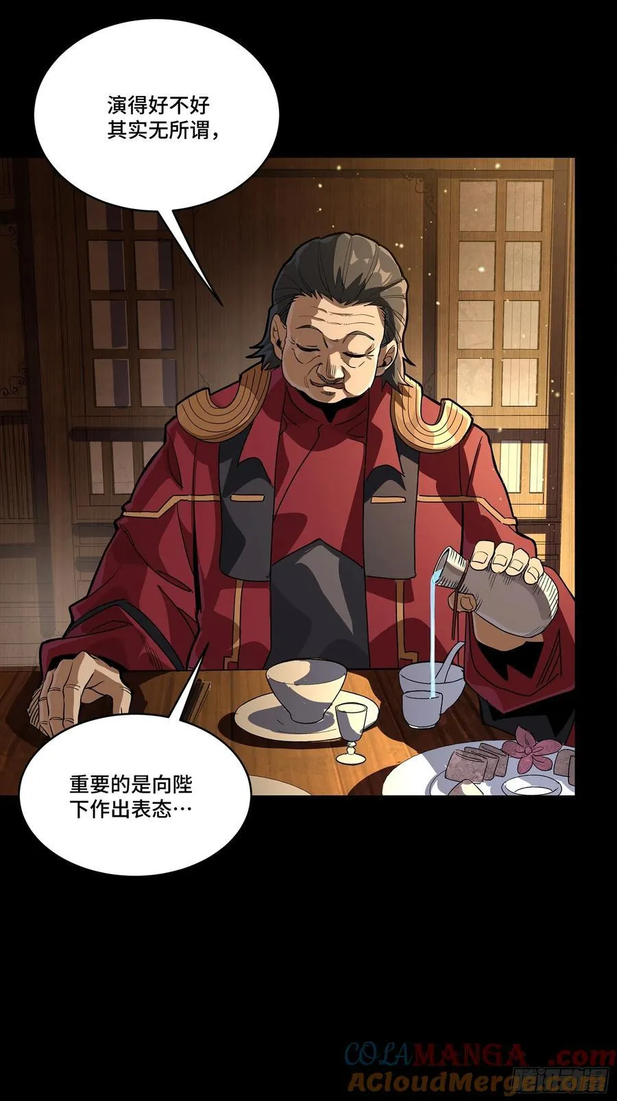 237 帝王权术45