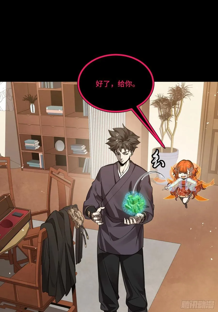 240 星端玉核14