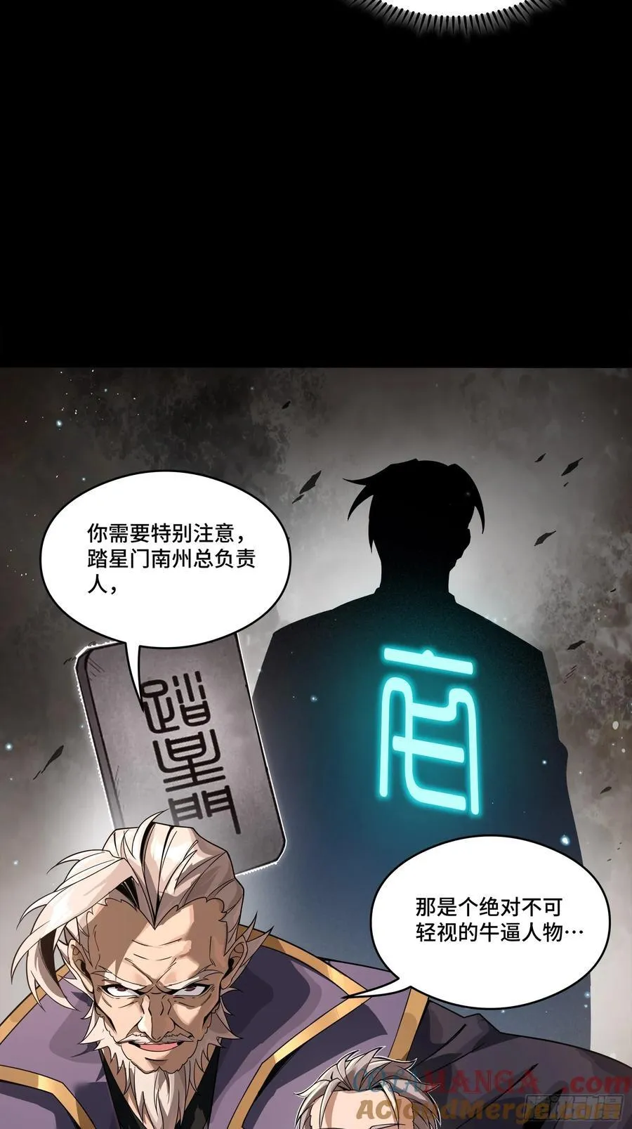 242 玄甲六杰之卒48