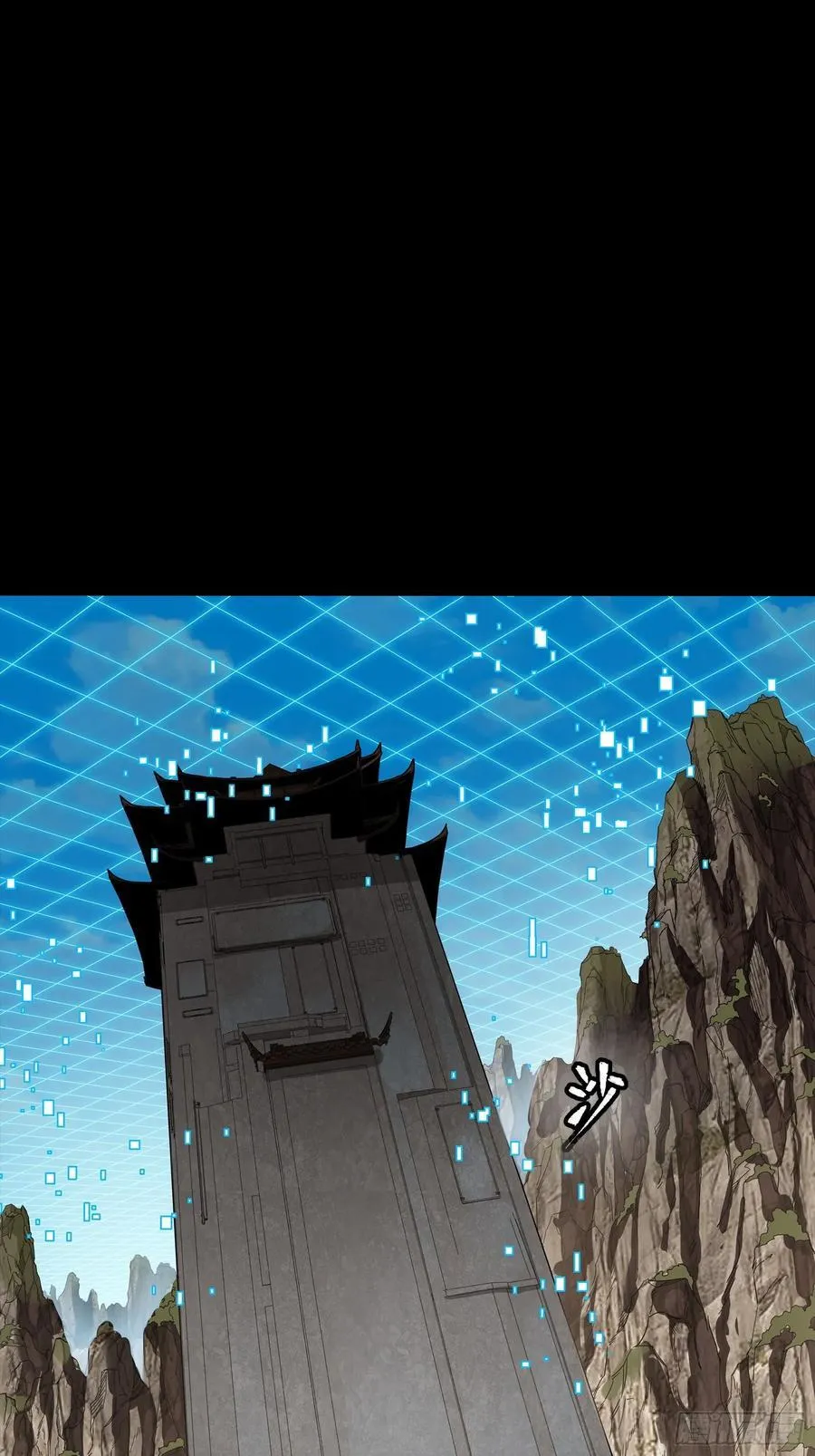 240 星端玉核61