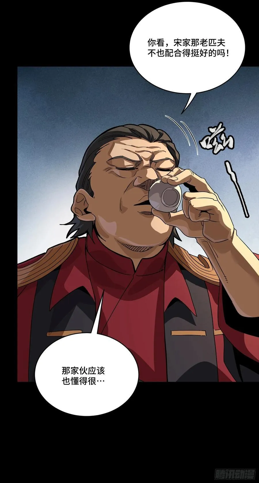 237 帝王权术46