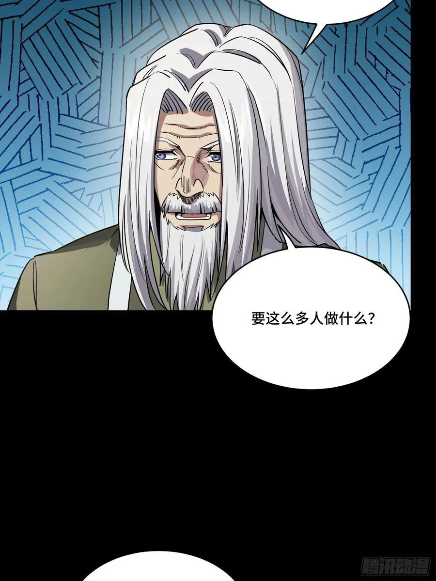 242 玄甲六杰之卒22