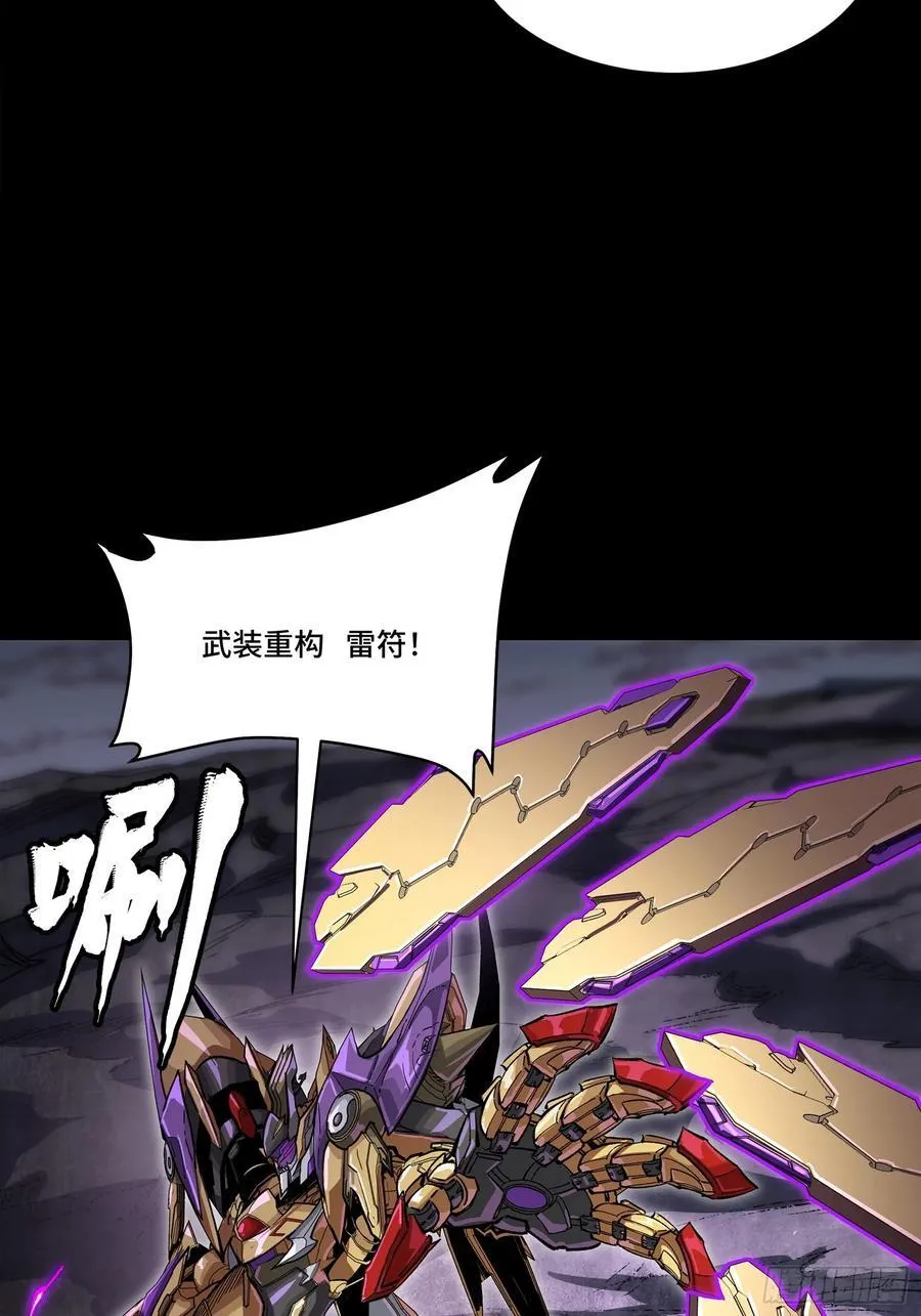 246 闻仲VS张角76