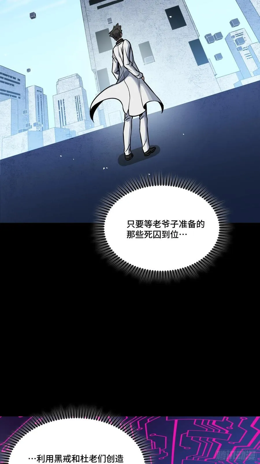 243 侍女小队61