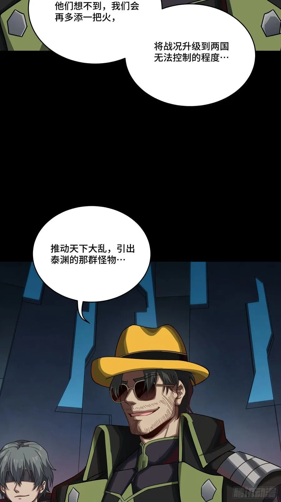 245 黄帽子团的计划49