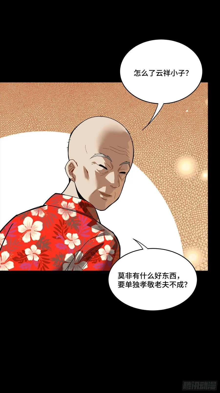 248 先登之人93