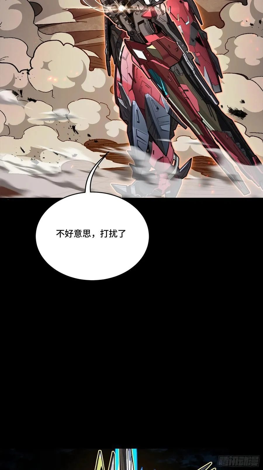 247 星辰色闻仲？6