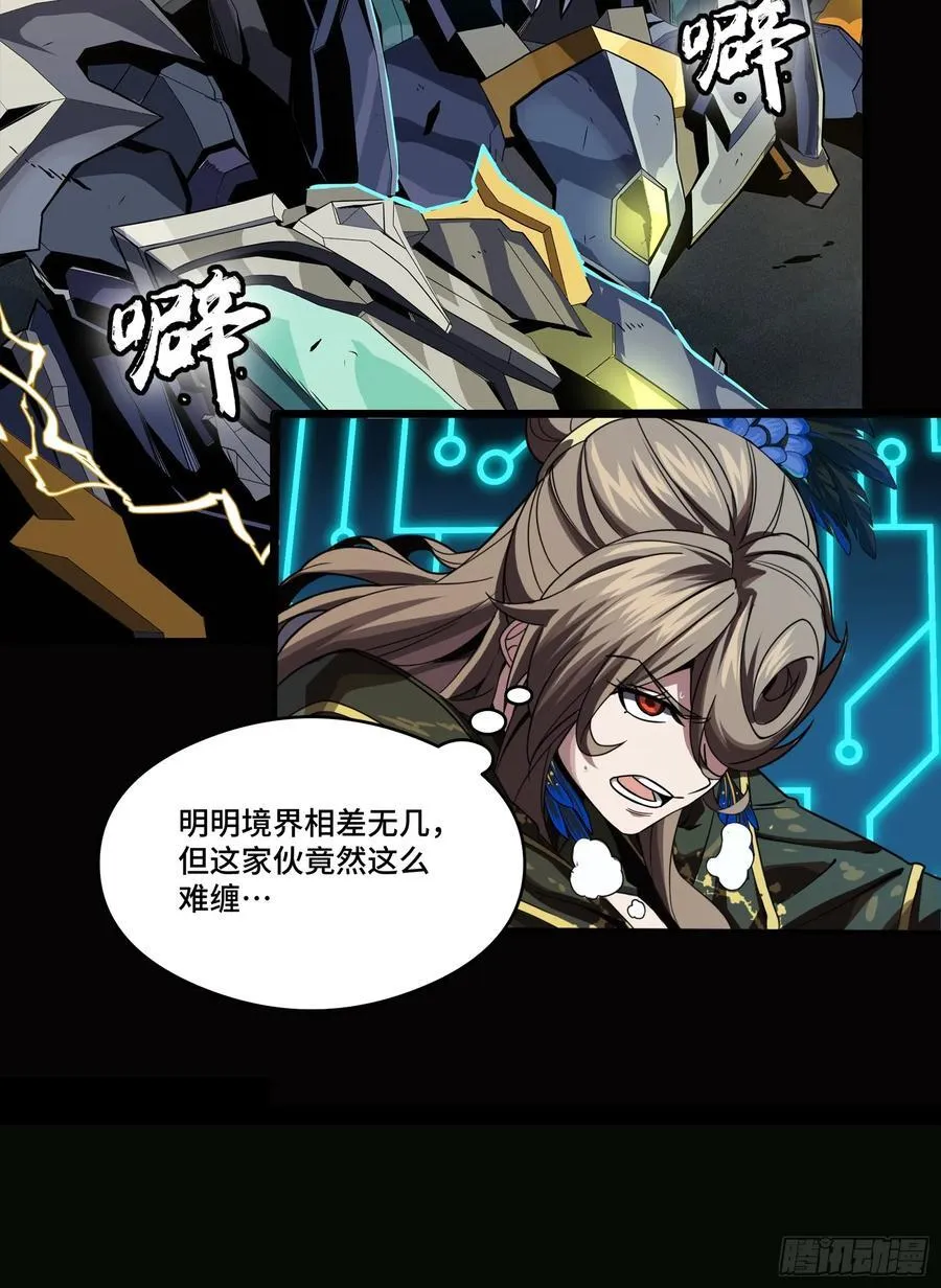 246 闻仲VS张角44