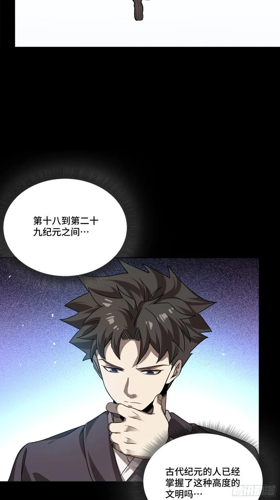 240 星端玉核5