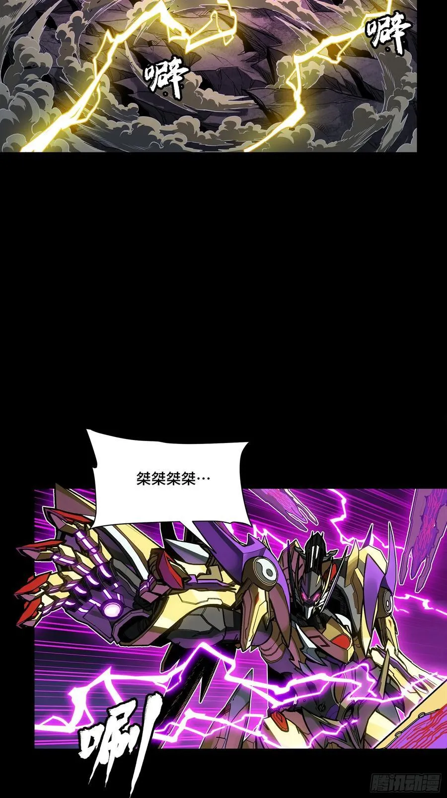 245 黄帽子团的计划89
