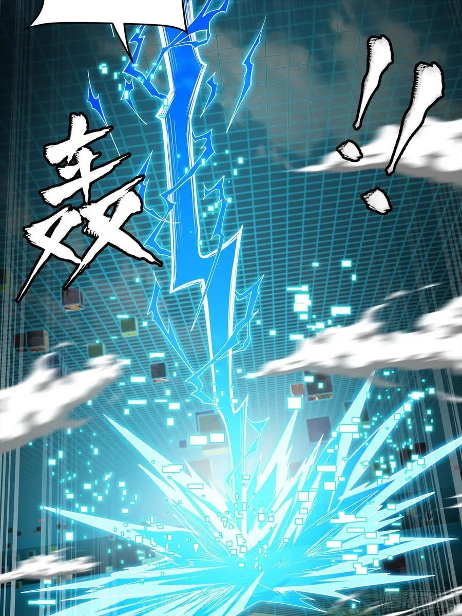 240 星端玉核31