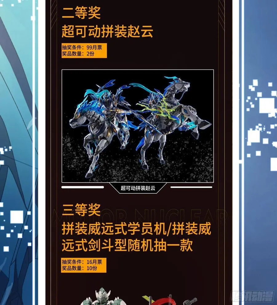 237 帝王权术61