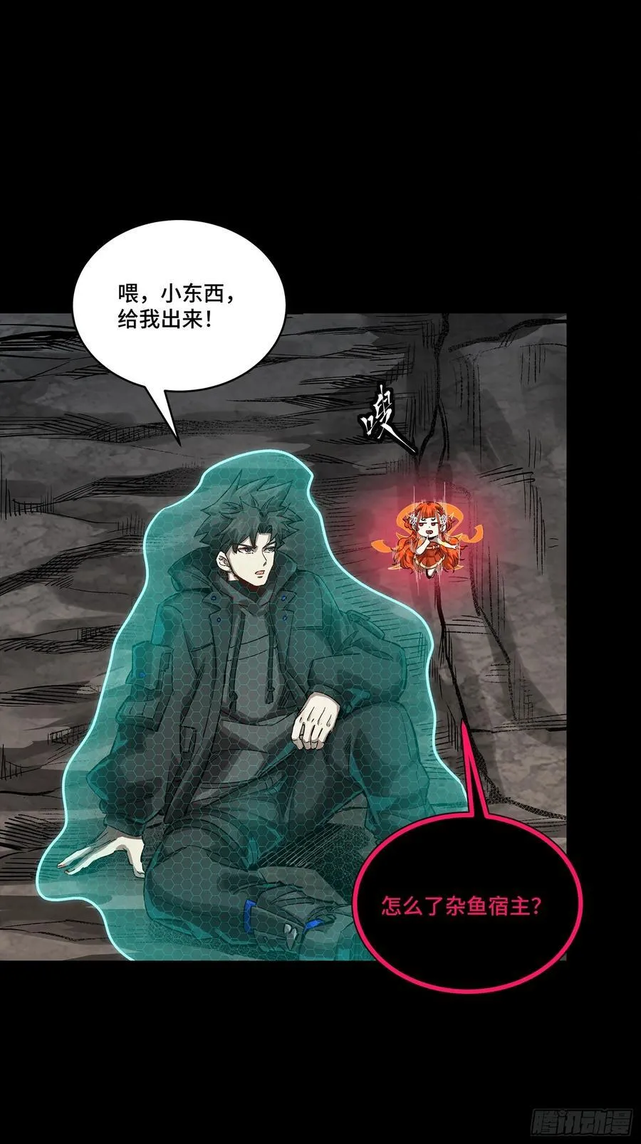 247 星辰色闻仲？66