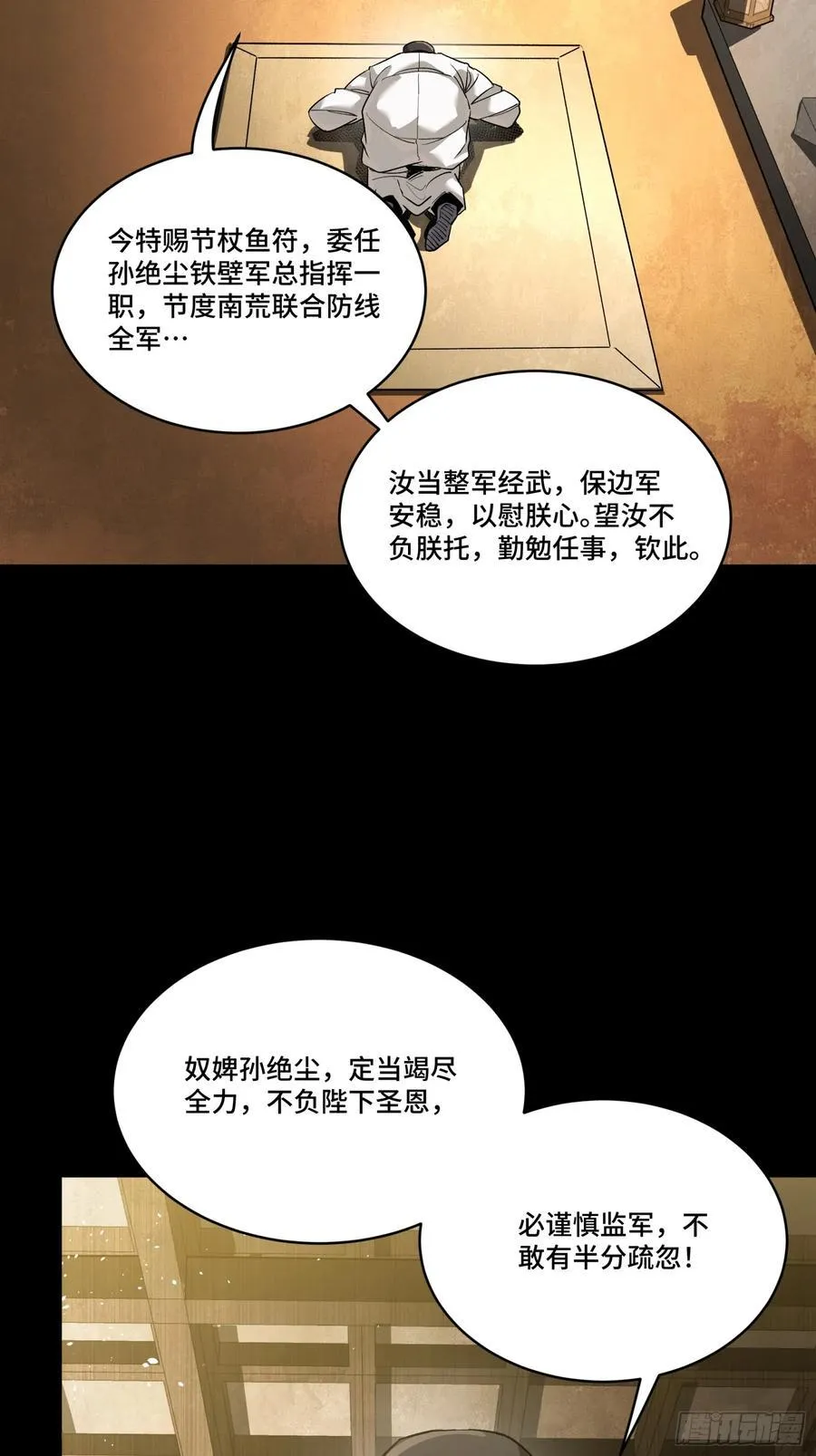 239 双线操作29