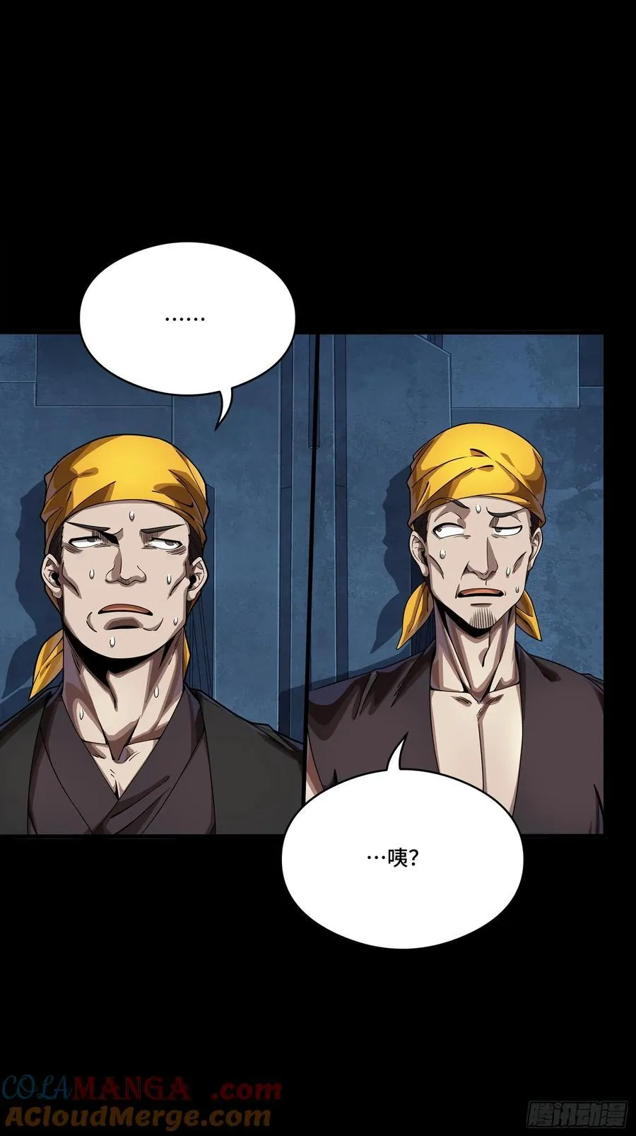 250 宋云祥带来的蝴蝶效应75