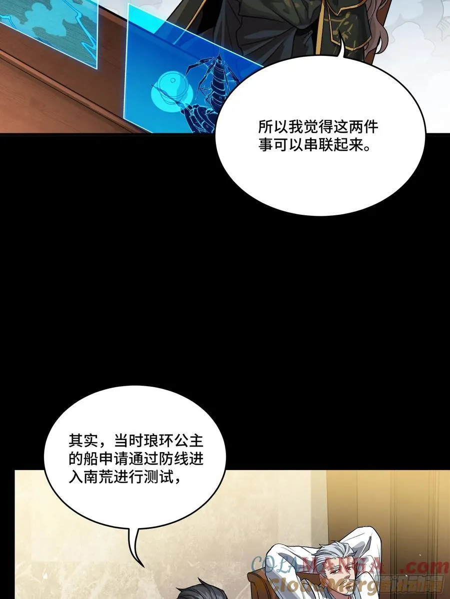 237 帝王权术15