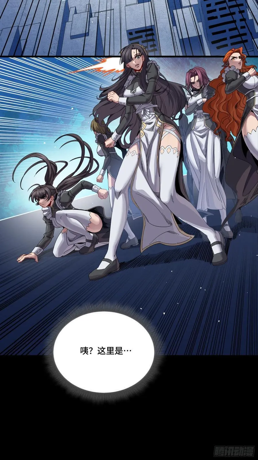 243 侍女小队38