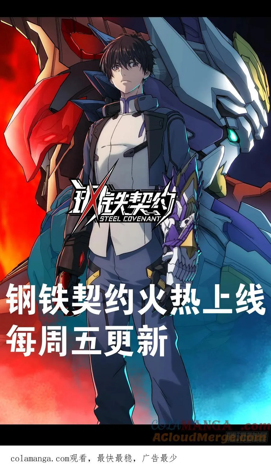 244 张角现身66