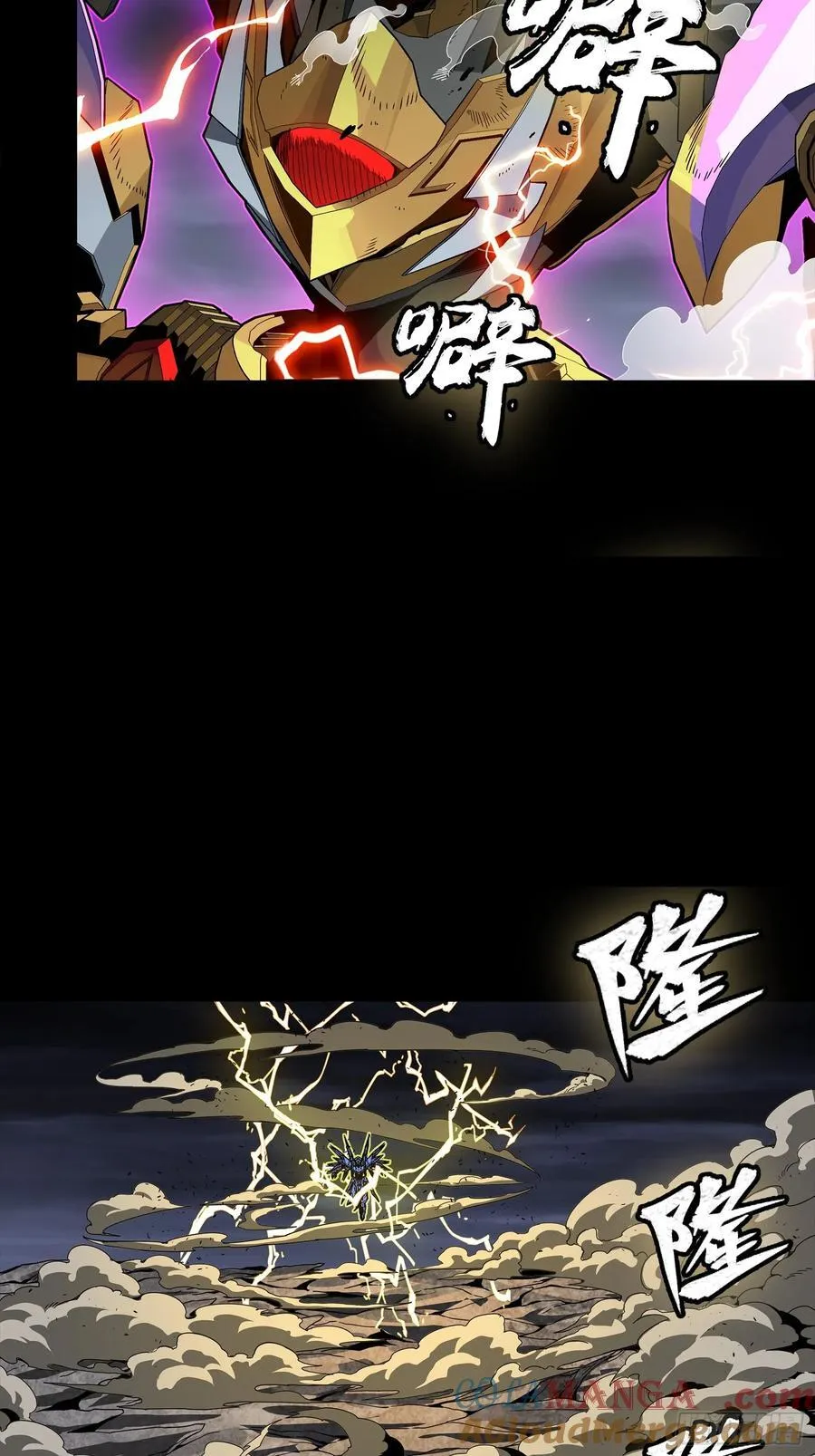 247 星辰色闻仲？108