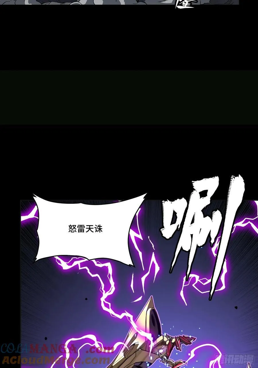 246 闻仲VS张角51