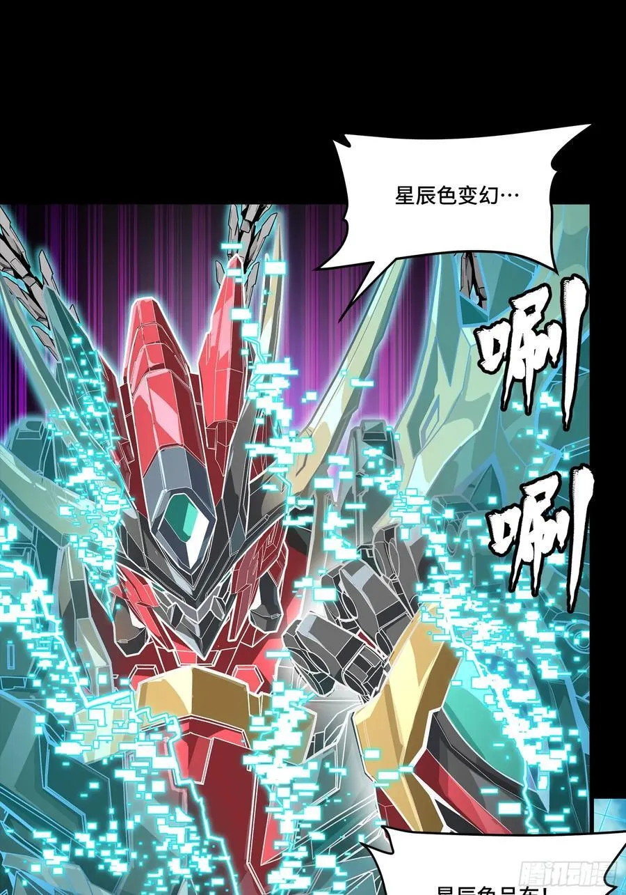 240 星端玉核34
