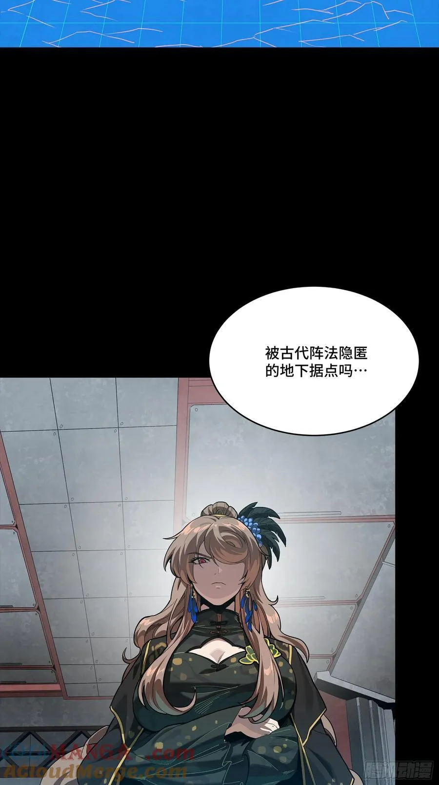 245 黄帽子团的计划72