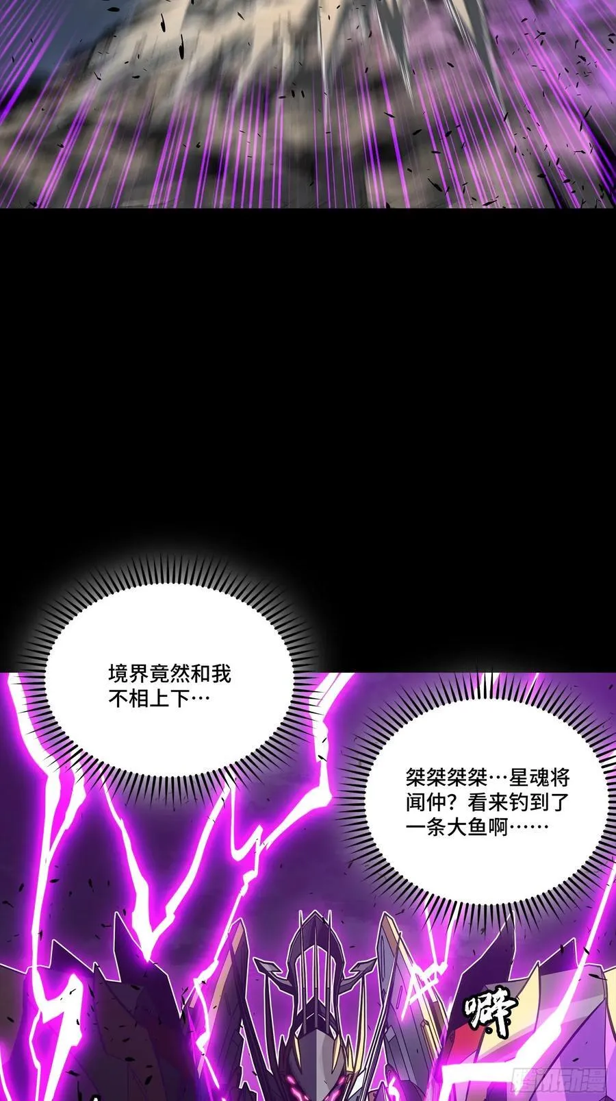 245 黄帽子团的计划82