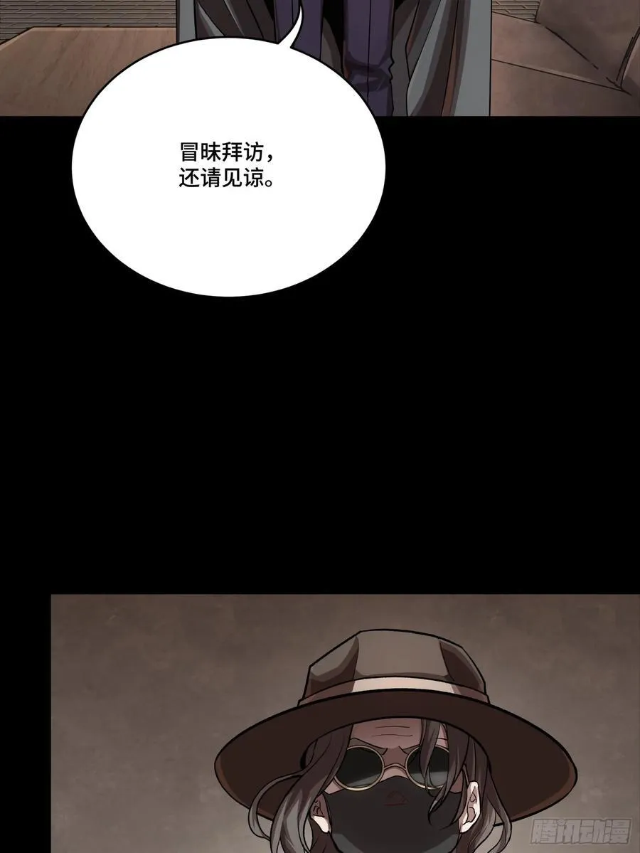 243 侍女小队8