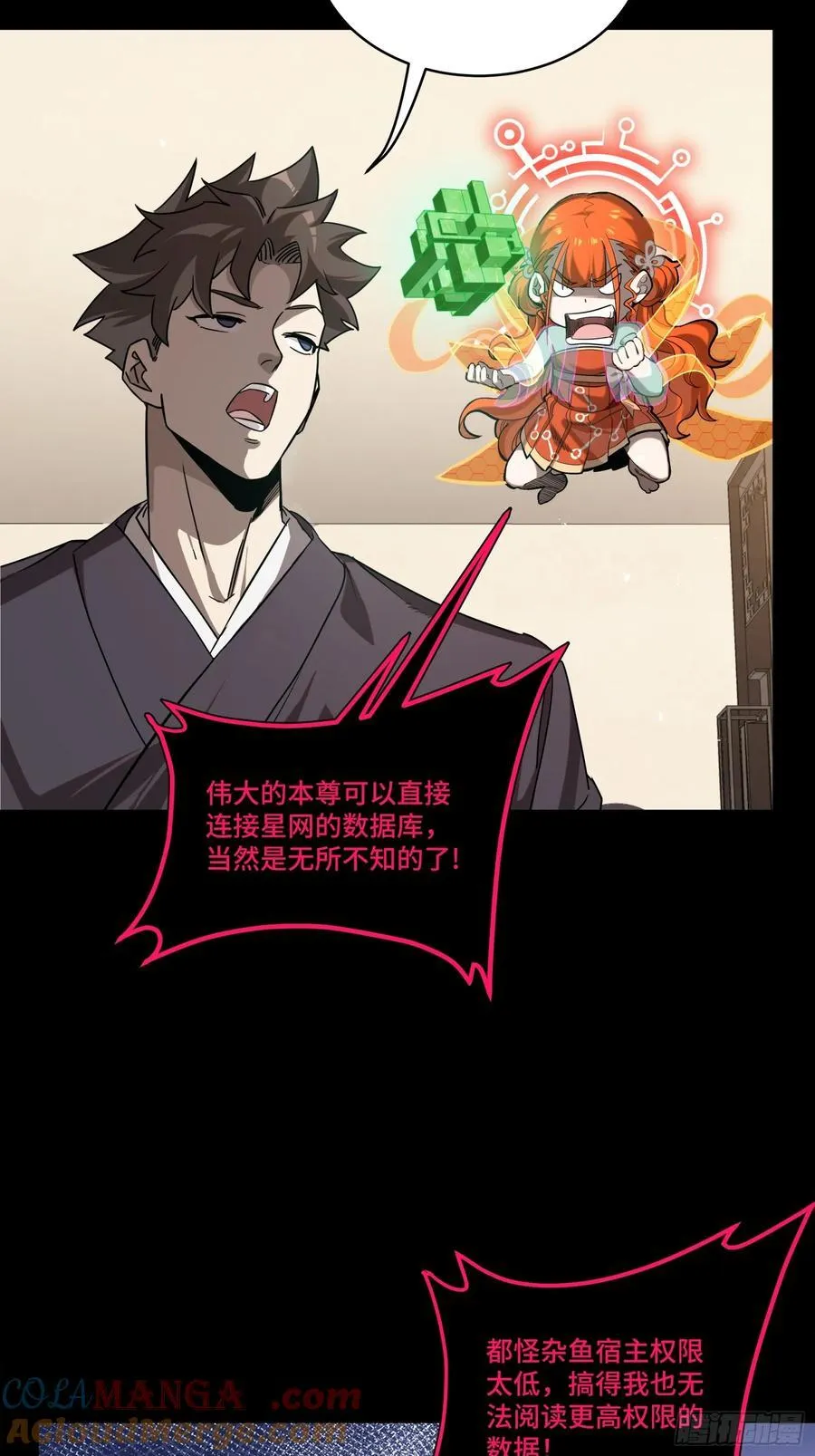 240 星端玉核9