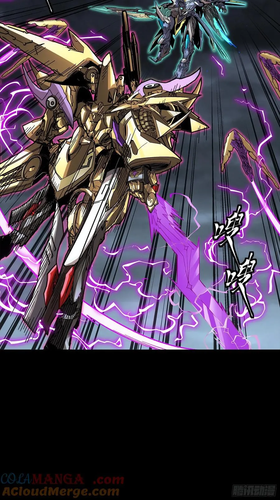 247 星辰色闻仲？40