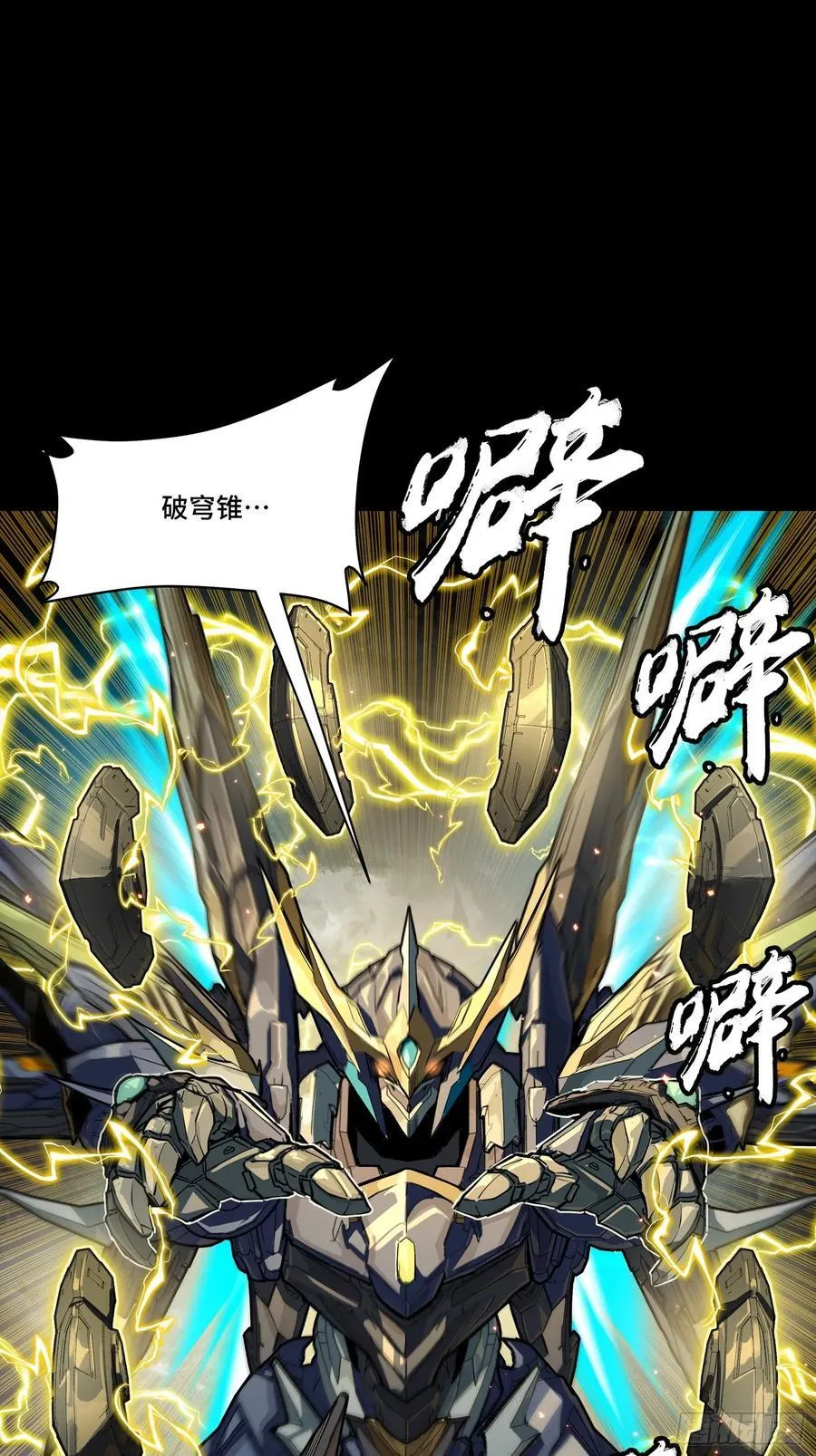 247 星辰色闻仲？75