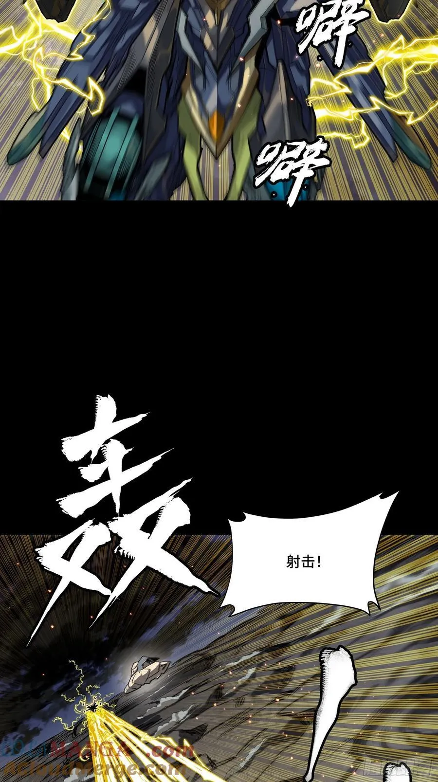 247 星辰色闻仲？76
