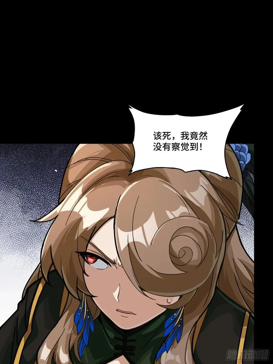 244 张角现身41