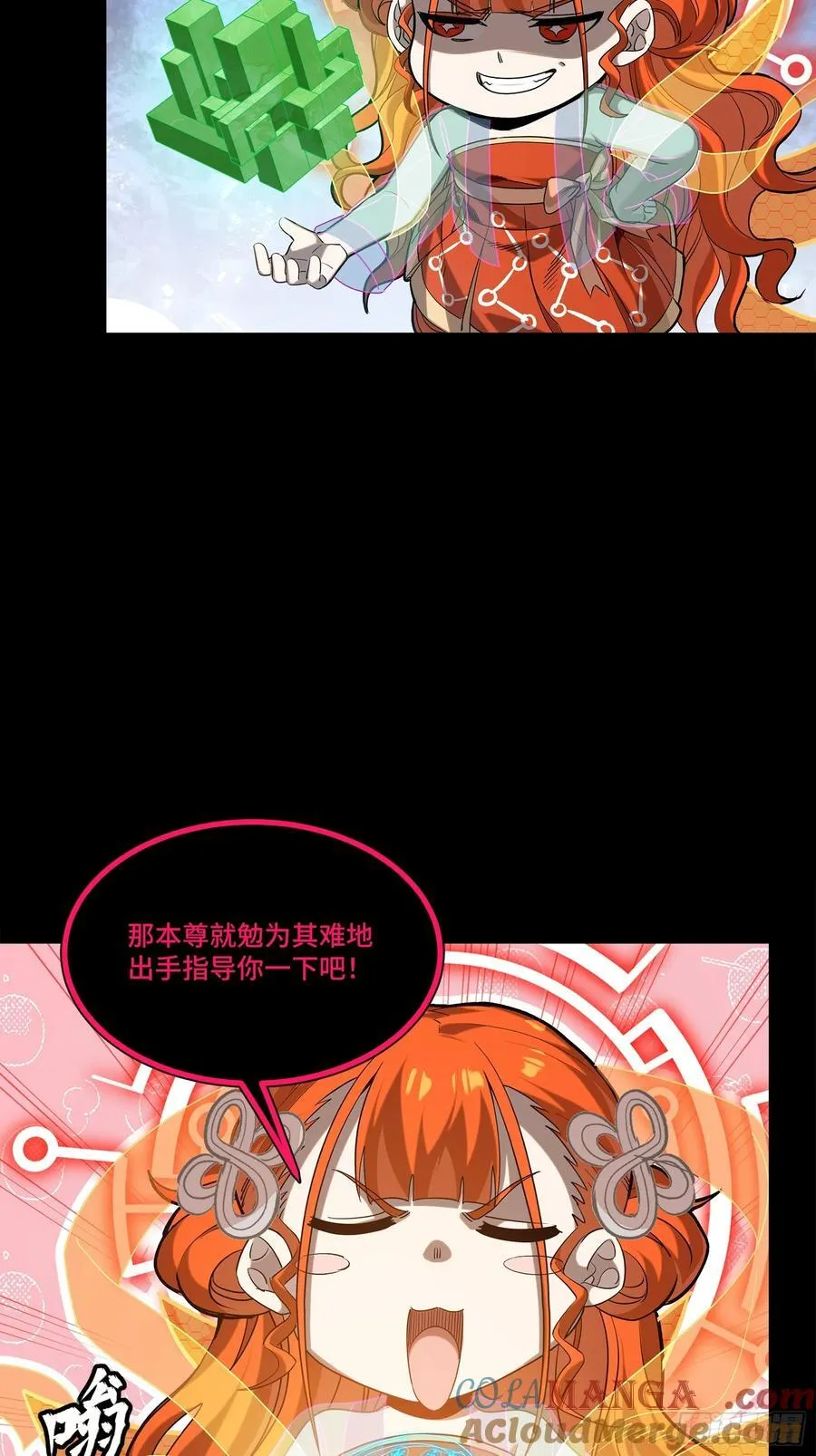 240 星端玉核12