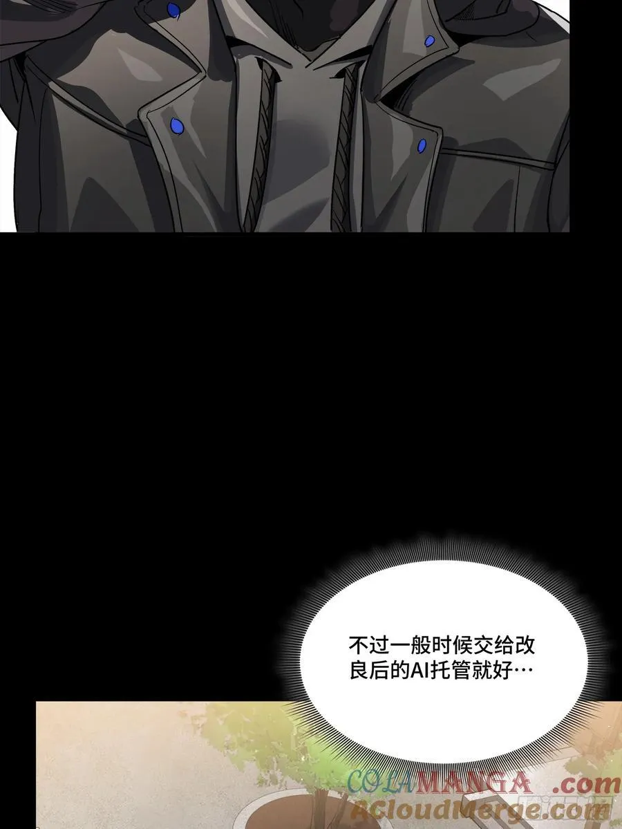 242 玄甲六杰之卒12
