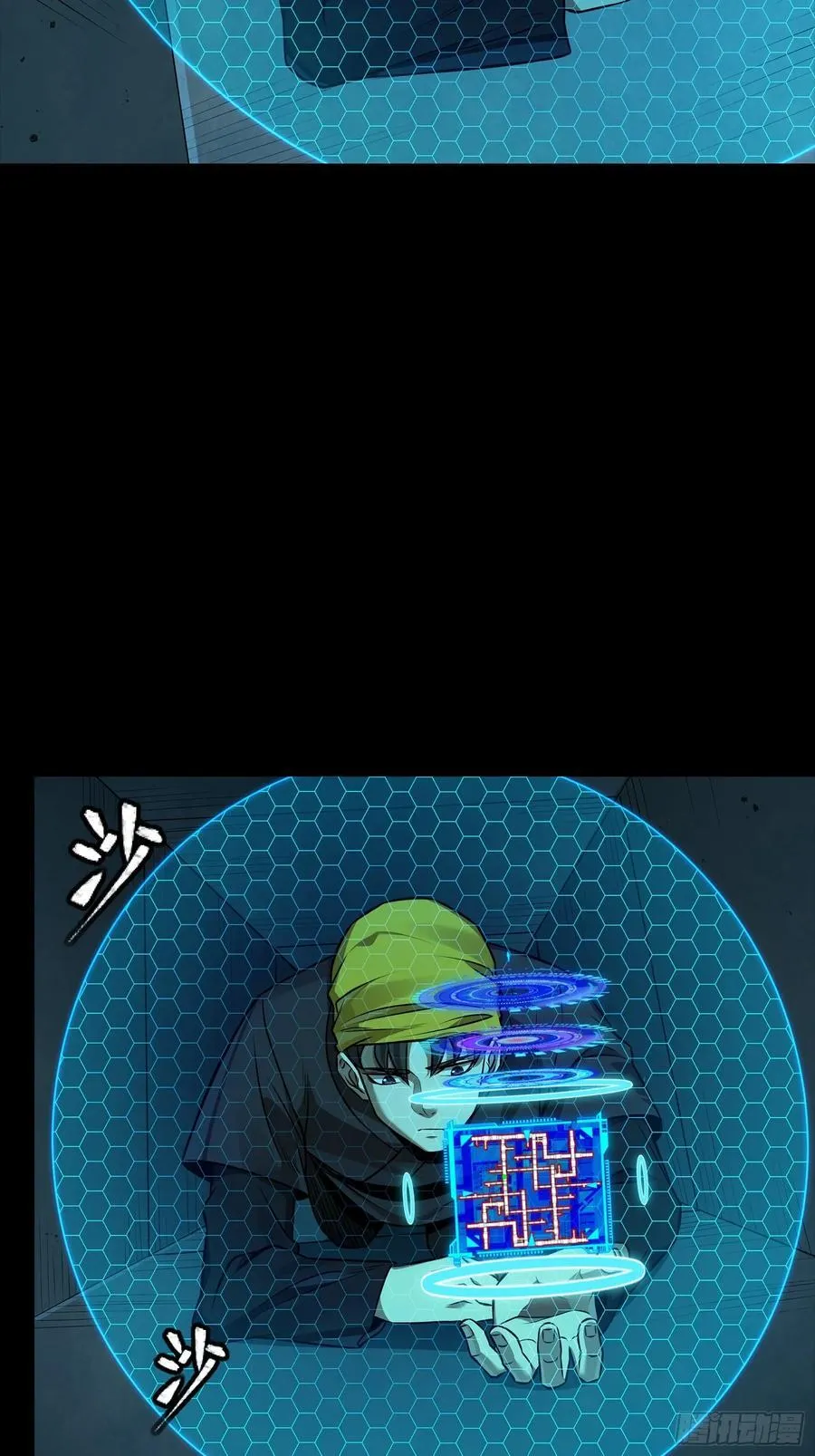 250 宋云祥带来的蝴蝶效应14