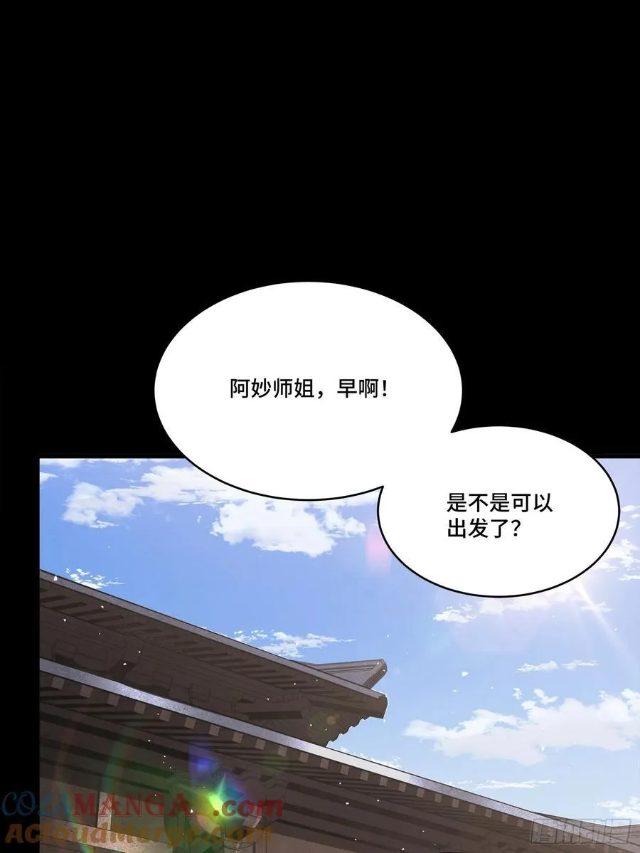 242 玄甲六杰之卒15