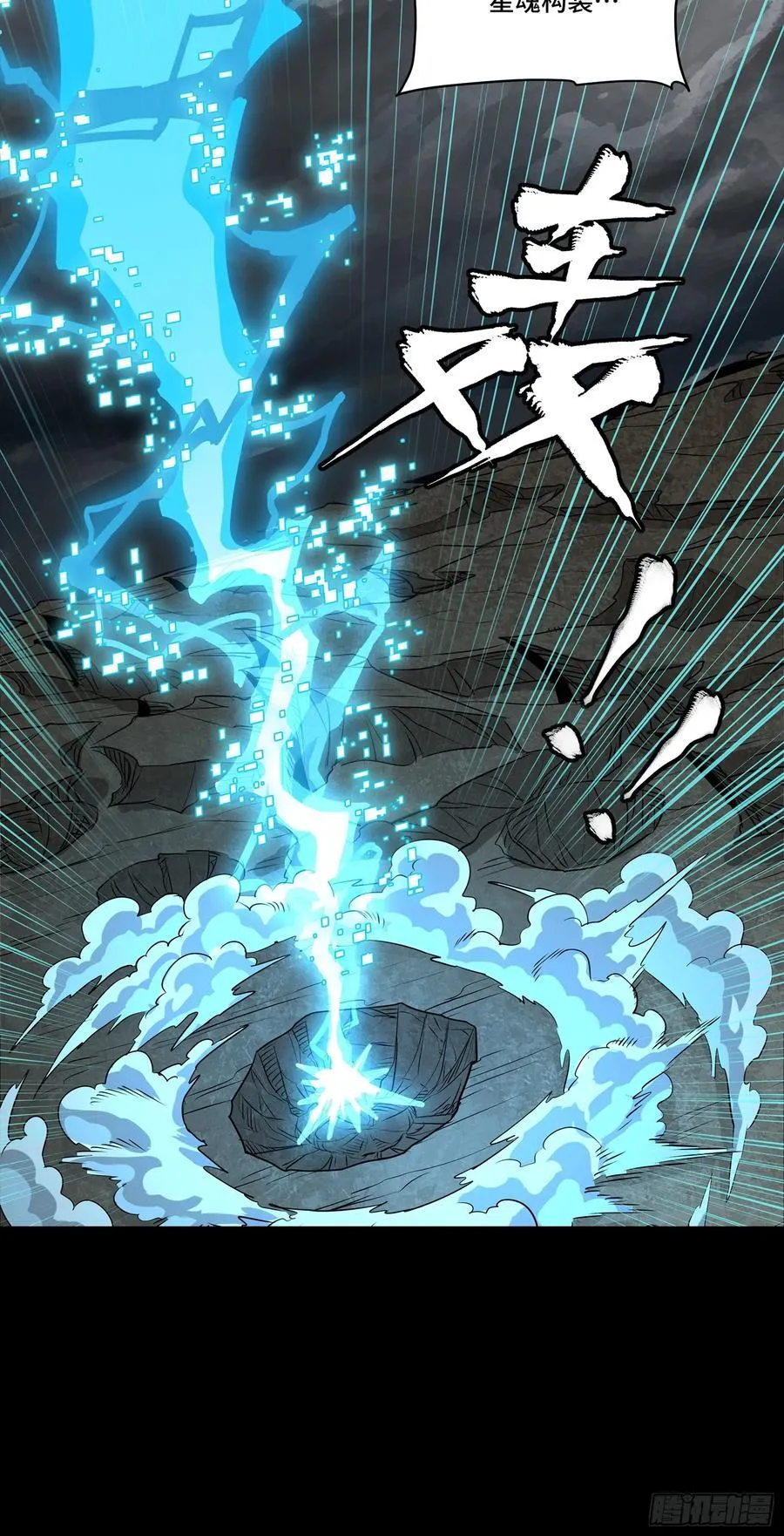 247 星辰色闻仲？91